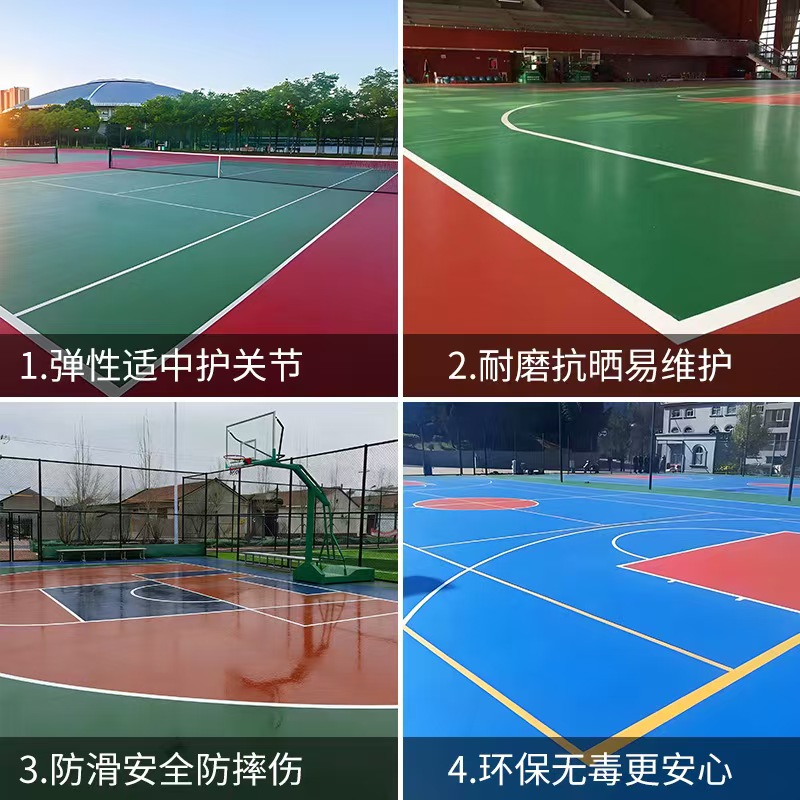 酒泉市塑胶跑道材料塑胶篮球场 - 一站式服务